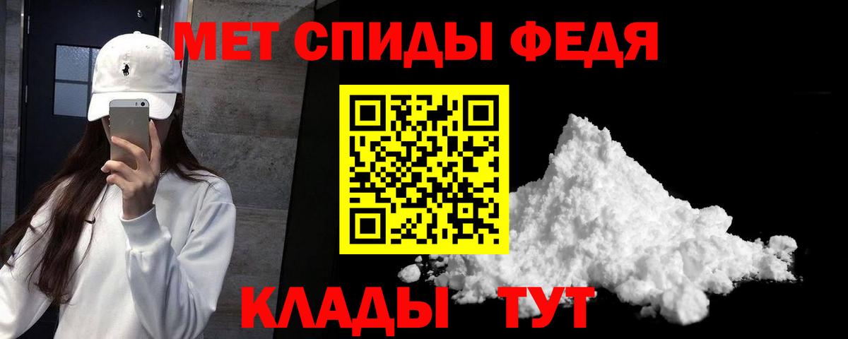 Amphetamine  АМФ 98%  Вход с VPN  Химки 