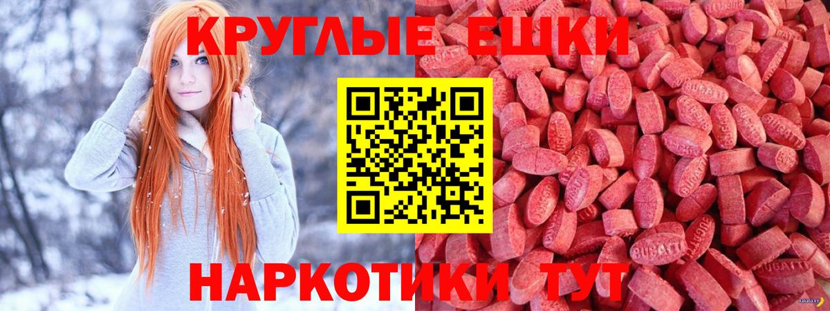 ЭКСТАЗИ Cube  Вход с VPN  ЭКСТАЗИ VHQ  Химки 