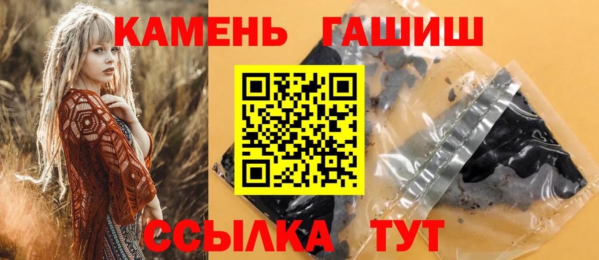 ГАШ Ice-O-Lator Химки