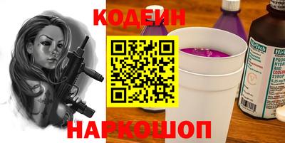 кокаин VHQ Обнинск