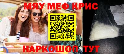 мет Нягань