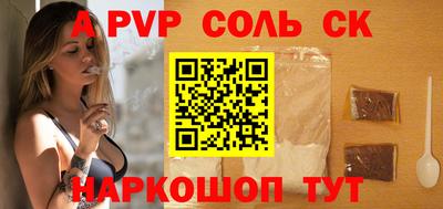 кокаин VHQ Обнинск