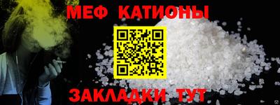 мет Нягань