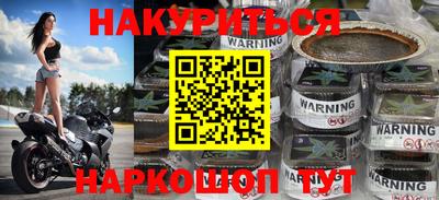 кокаин VHQ Обнинск