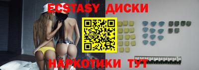 ECSTASY Обь