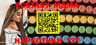 ECSTASY Обь