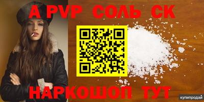 кокаин VHQ Обнинск
