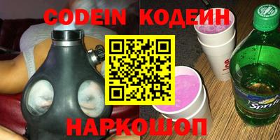 кокаин VHQ Обнинск