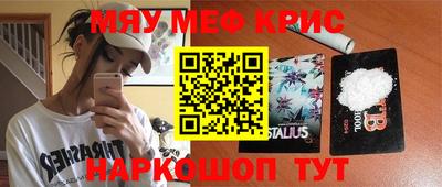 кокаин VHQ Обнинск