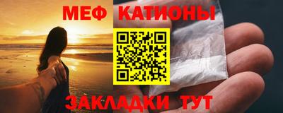 кокаин VHQ Обнинск