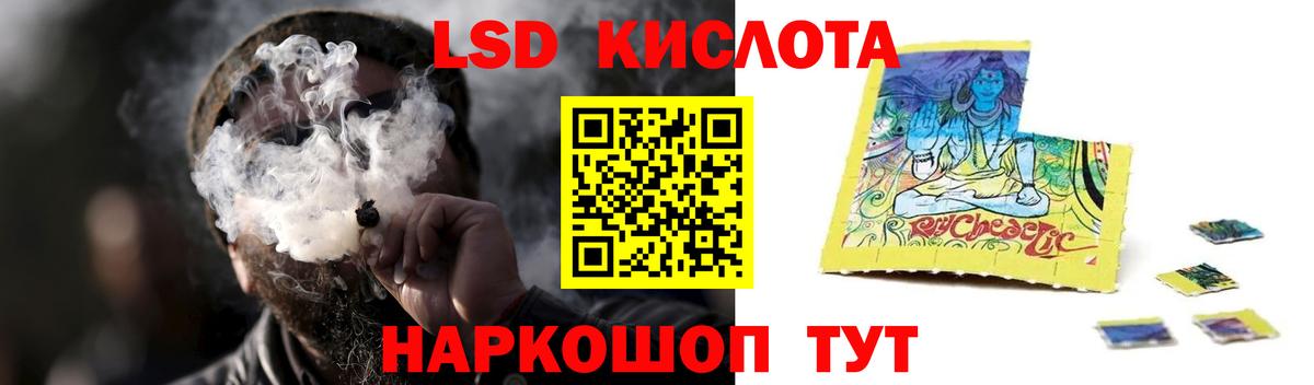 ЛСД экстази ecstasy  Вход с VPN  Химки  Лсд 25 экстази кислота 