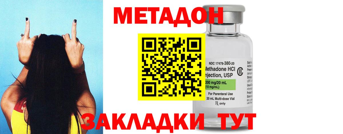 Каннабис Химки