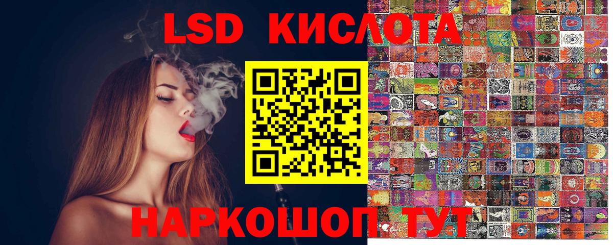 Марки N-bome 1,5мг  Вход с VPN  Химки 