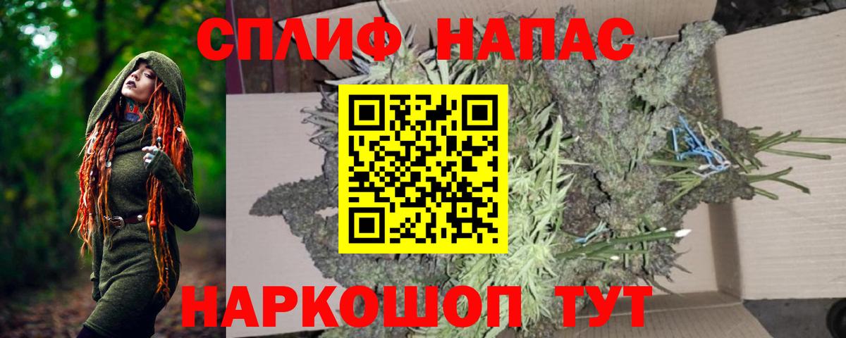Канабис VHQ Химки