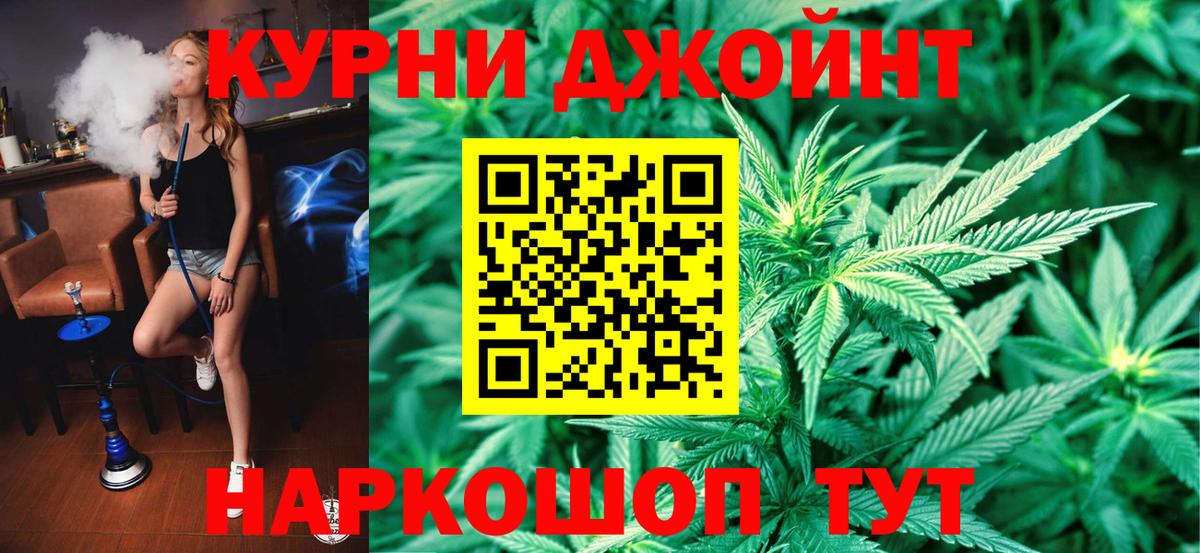 Кокаин  МЕФ   МАРИХУАНА  Химки  ГАШИШ  Купить закладку  Вход с VPN 
